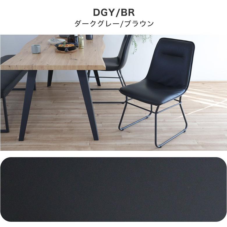 2脚セット】 ダイニングチェア チェア おしゃれ ヴィンテージ 北欧