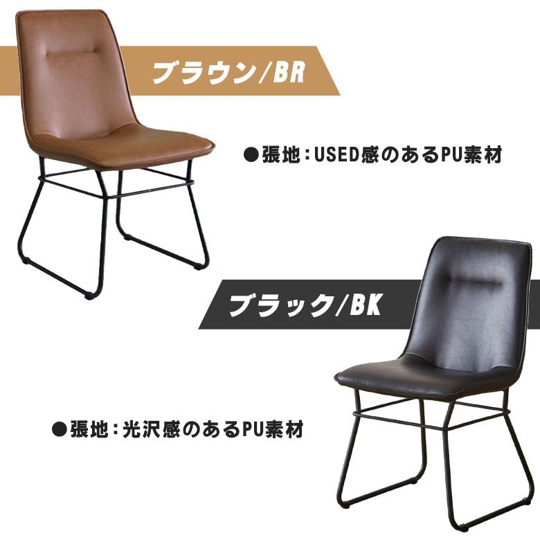 2脚セット】 ダイニングチェア チェア おしゃれ ヴィンテージ 2脚セット】 ダイニングチェア チェア おしゃれ ヴィンテージ