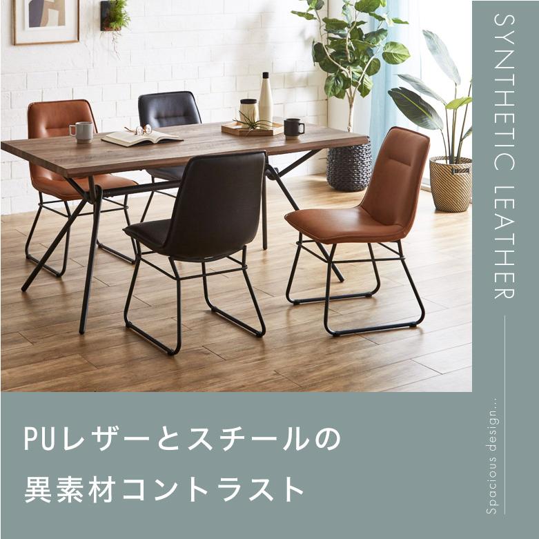 2脚セット】 ダイニングチェア チェア おしゃれ ヴィンテージ 北欧