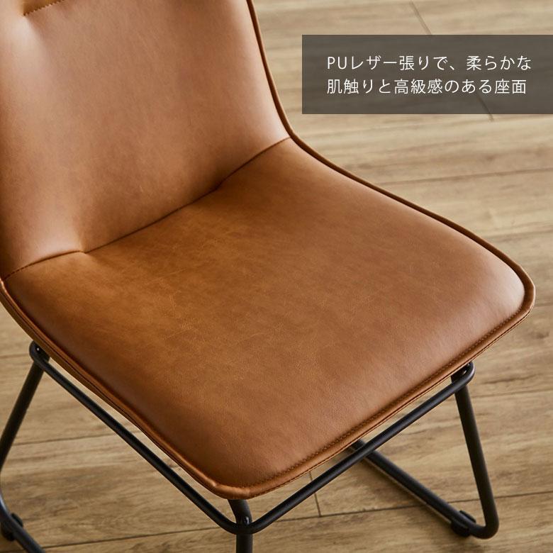 2脚セット】 ダイニングチェア チェア おしゃれ ヴィンテージ 2脚セット】 ダイニングチェア チェア おしゃれ ヴィンテージ