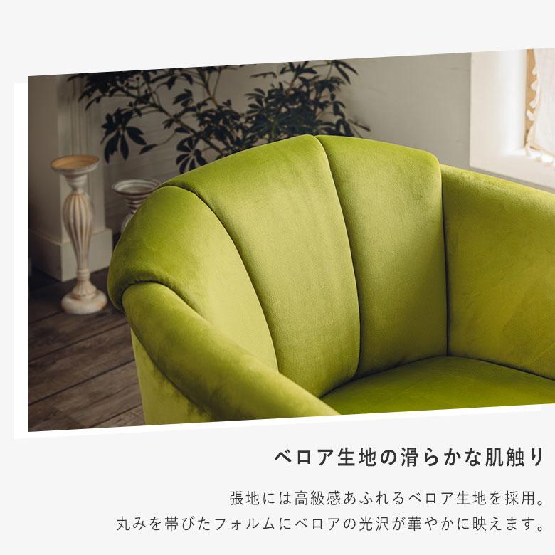 アンティーク チェア 椅子 1Pソファ 1人掛け ダイニングチェア イス 猫