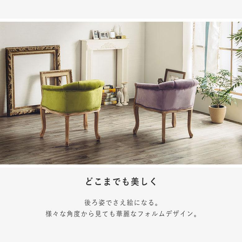 アンティーク チェア 椅子 1Pソファ 1人掛け ダイニングチェア イス 猫