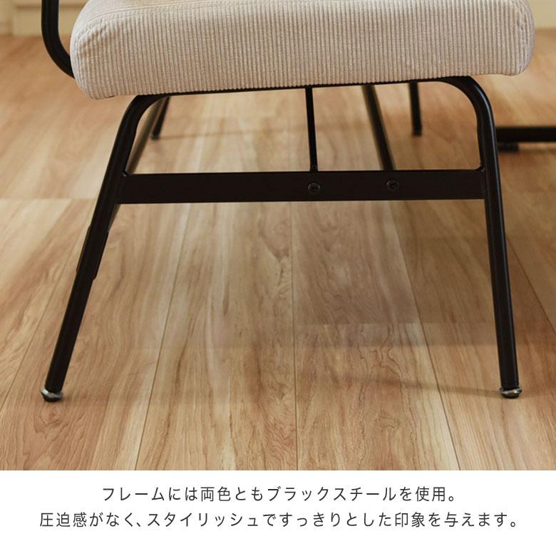 ダイニングベンチ 背もたれ付き ベンチ 120cm 2人掛け 背付きベンチ
