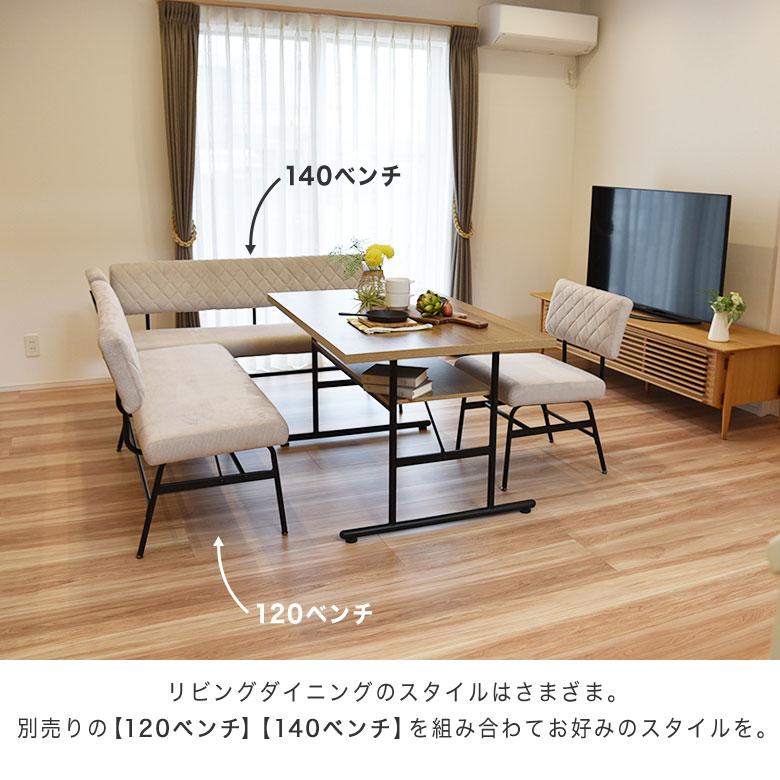 【単品】 一人掛けダイニングチェア(コーデュロイ) 椅子 Jolly 一人掛けダイニングチェア 単品 コーデュロイ 2色対応の