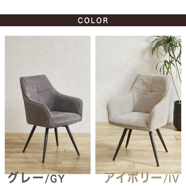 新品未使用☆ダイニングチェア 肘付椅子 食卓椅子 シンプルデザイン 北欧風 HAGiHARA ダイニングチェア おしゃれ 肘付き 木製 ダイニング