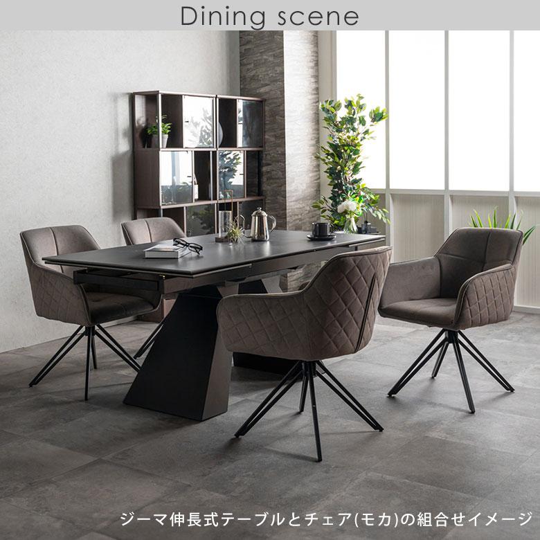 2脚セット】 ダイニングチェア 回転式 チェアー 食卓椅子 360度