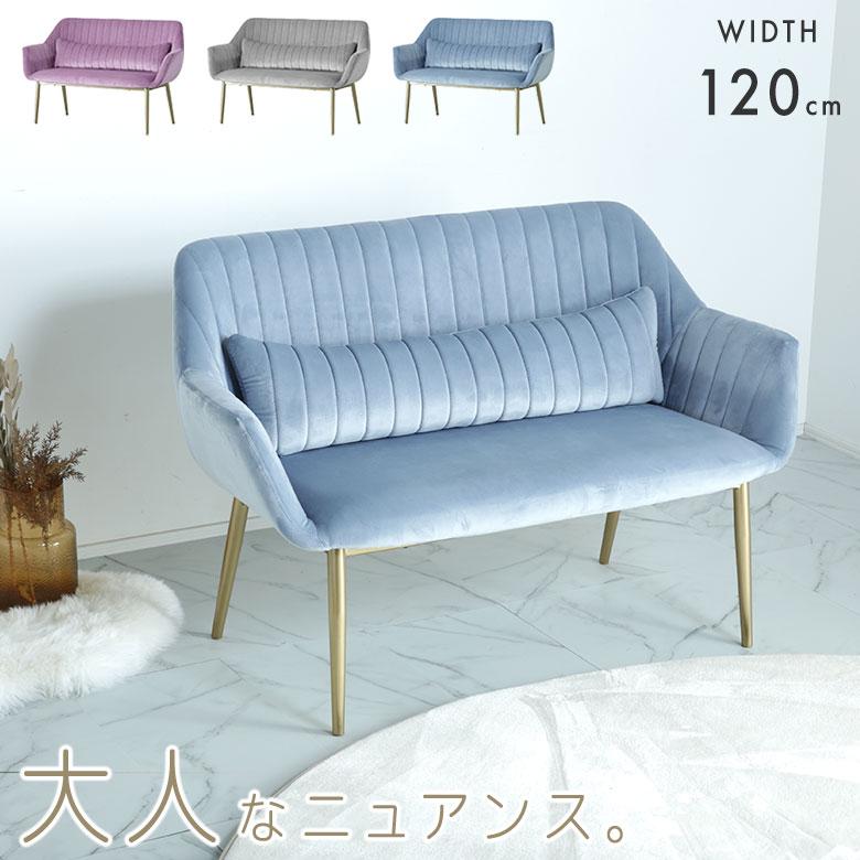 【6/25販売済KH】JUST 120 SHINCHO CHAIR ダイニングベンチ ① ソファ 伸縮可能 25E 北TO1 JUST 120 SHINCHO CHAIR ダイニングベンチ ② ソファ 伸縮可能 25E 北