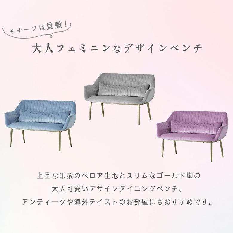 クラシックスタイル ベンチ 背もたれ付き falt_f01934