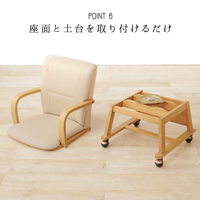 こたつ 椅子 こたつチェア 回転チェア ダイニングチェア こたつ椅子
