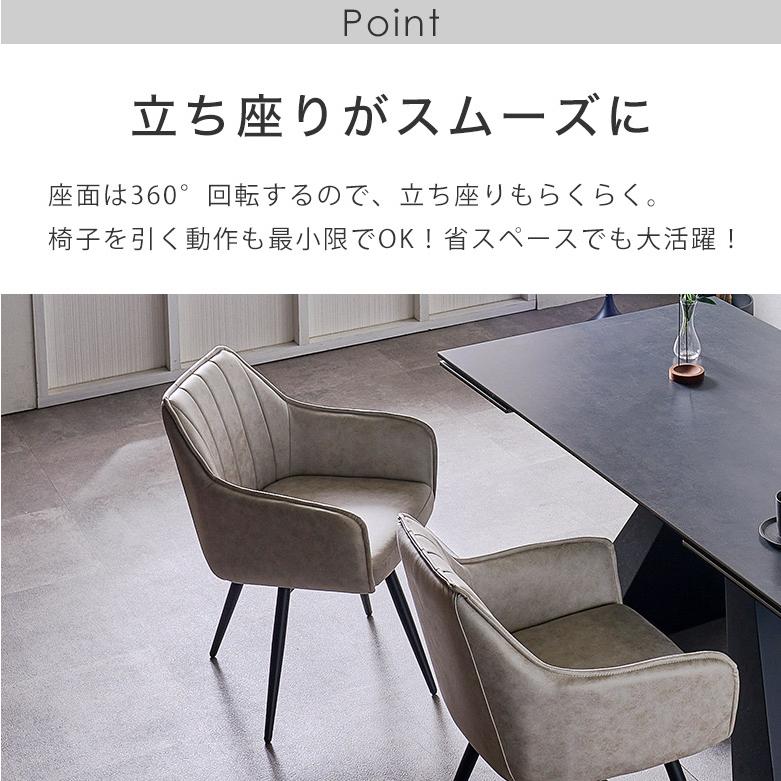 【新品・未使用】　 回転チェアー　ダイニング椅子　イス　２脚セット 肘あて付き 未来商会 ダイニングチェア 回転 2脚 アイアン セット おしゃれ