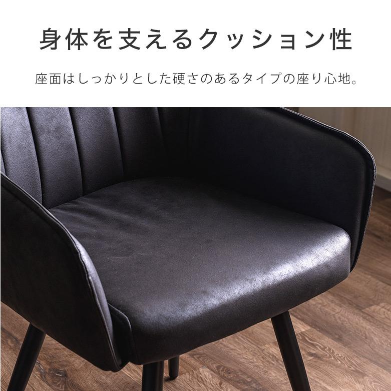 ダイニングチェア 2脚セット 回転式 チェアー 食卓椅子 360度