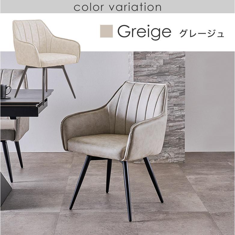 ダイニングチェア　天然木　　回転　椅子　グレー　二脚セット 回転式 ダイニングチェア2脚セット インテリア ダイニングのオンライン