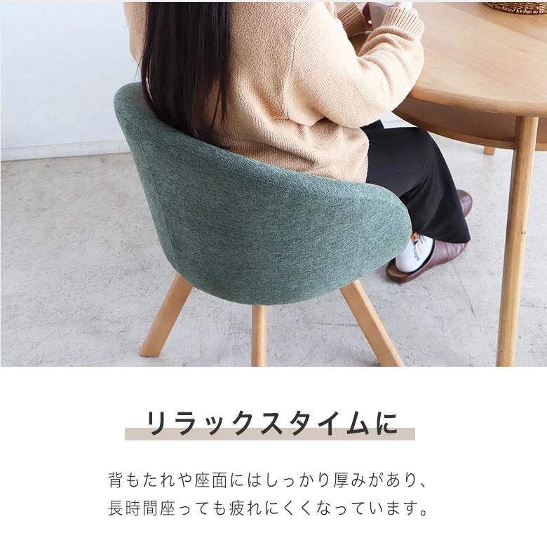 ダイニングチェア 回転式 チェアー 食卓椅子 360度 肘付き 1脚 モダン