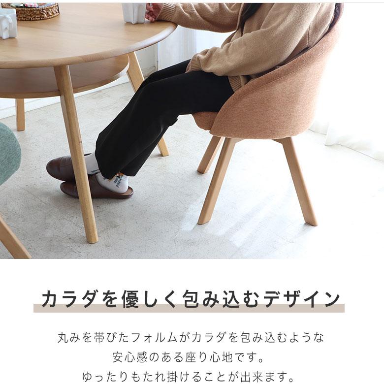 ダイニングチェア 回転式 チェアー 食卓椅子 360度 肘付き 1脚 モダン
