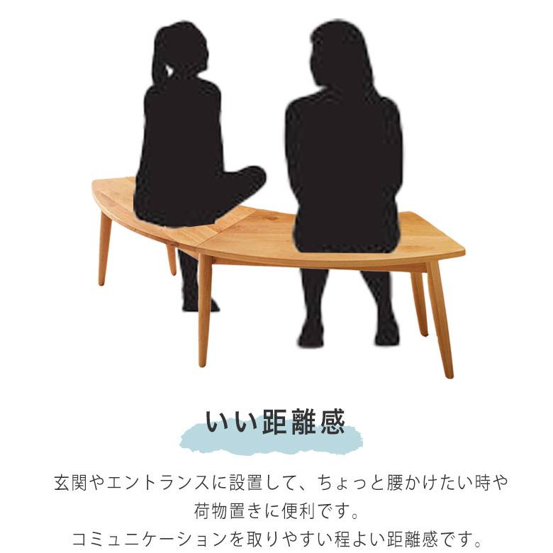 ベンチ ダイニングベンチ 扇形 半円 ダイニングチェア 幅141 2人用 
