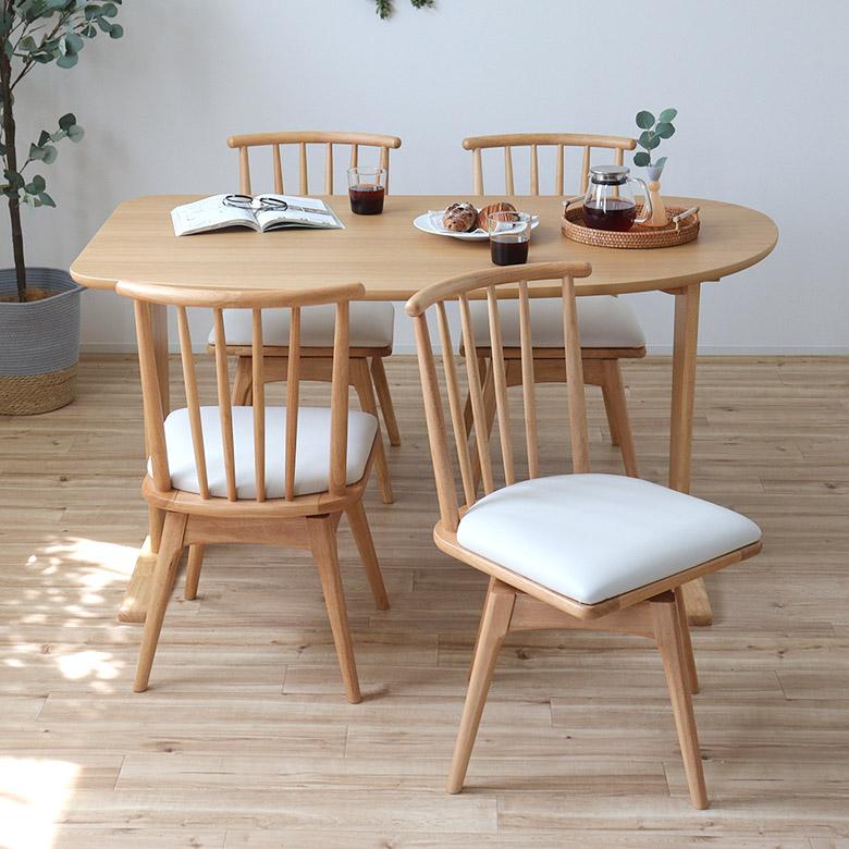 2脚セット】ダイニングチェア 回転チェア 木製 チェア 回転式 イス