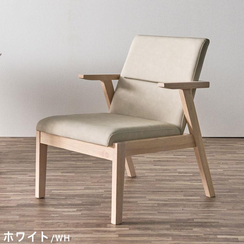 2脚セット】 ダイニングチェア チェア 座面高38cm 低め 肘付き 天然木
