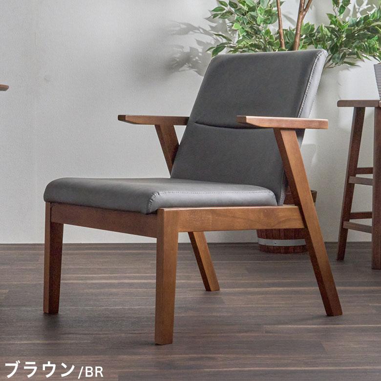 2脚セット】 ダイニングチェア チェア 座面高38cm 低め 肘付き 天然木