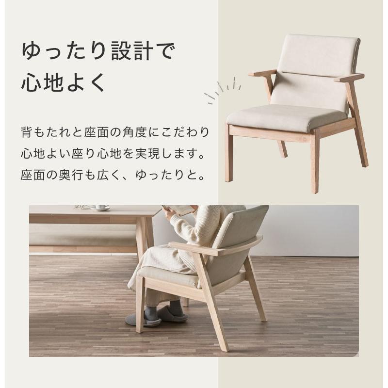 2脚セット】 ダイニングチェア チェア 座面高38cm 低め 肘付き 天然木