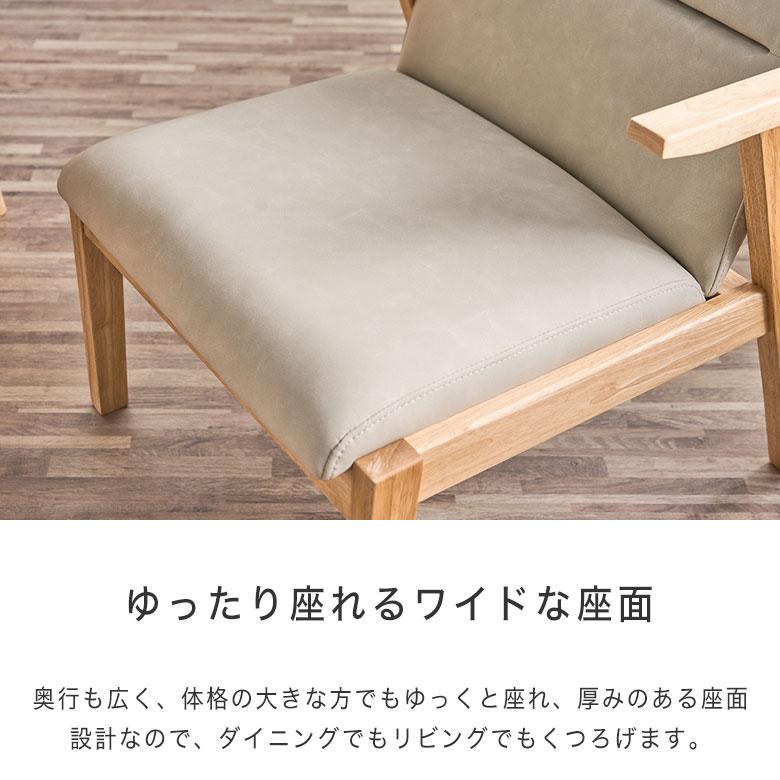 2脚セット】 ダイニングチェア チェア 座面高38cm 低め 肘付き 天然木