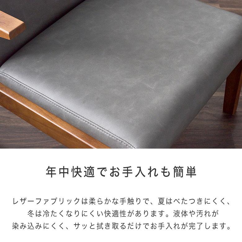 2脚セット】 ダイニングチェア チェア 座面高38cm 低め 肘付き 天然木