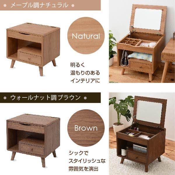 ドレッサー 幅45 メイク 収納 メイク台 鏡台 化粧台 コンパクト 可愛い