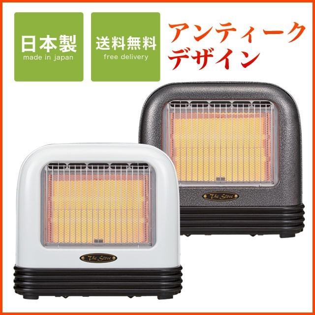 電気ストーブ 省エネ おしゃれ アンティーク クォーツヒーターskj Kd80x Etc 130 Skj ポタリコpotarico 通販 Yahoo ショッピング