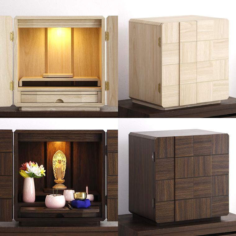 仏壇 佛壇 仏具 幅40.2 高さ42 木製 ウォールナット 完成品 供養 シンプル モダン おしゃれ 小型 お仏壇14号 飛天 （NA/WN）の画像