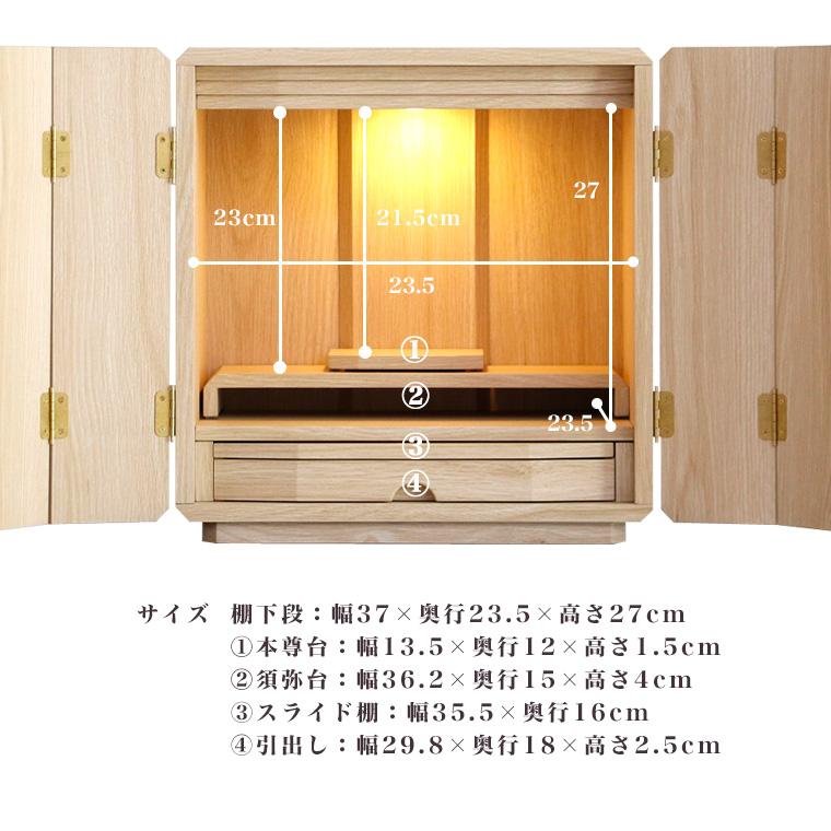 仏壇 佛壇 仏具 幅40.2 高さ42 木製 ウォールナット 完成品 供養 シンプル モダン おしゃれ 小型 お仏壇14号 飛天 （NA/WN）の画像