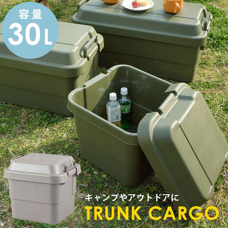 トランクカーゴ 30l 収納ボックス コンテナ ボックス 収納 キャンプ ボックス アウトドア 頑丈 丈夫 庭 ベランダ ガーデニング Tc 30 Etc 442 z ポタリコpotarico 通販 Yahoo ショッピング