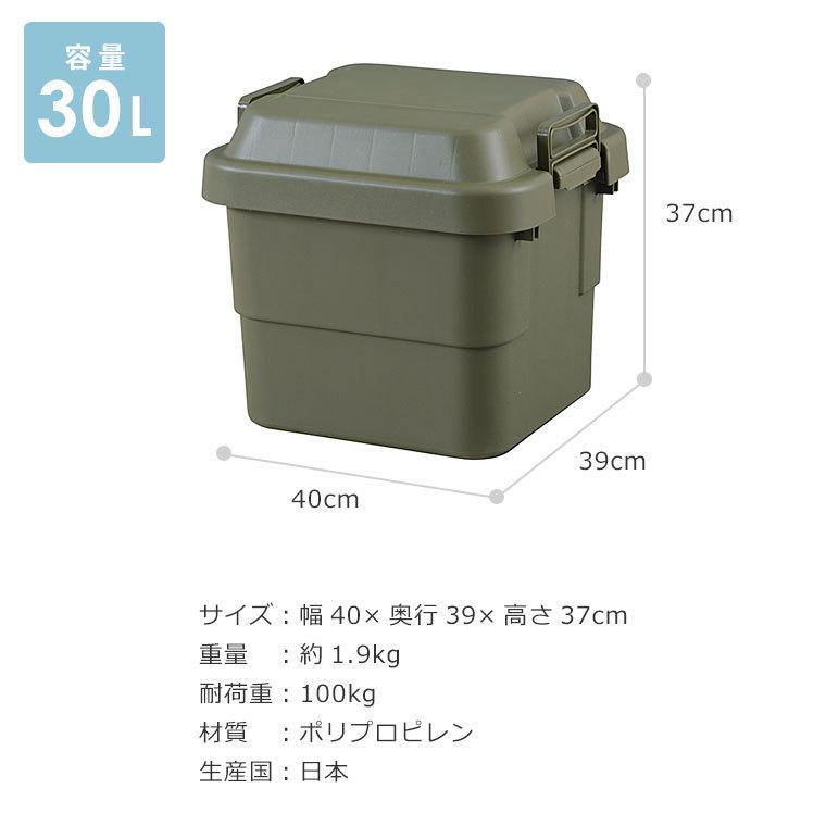 トランクカーゴ 30l 収納ボックス コンテナ ボックス 収納 キャンプ ボックス アウトドア 頑丈 丈夫 庭 ベランダ ガーデニング Tc 30 Etc 442 z ポタリコpotarico 通販 Yahoo ショッピング