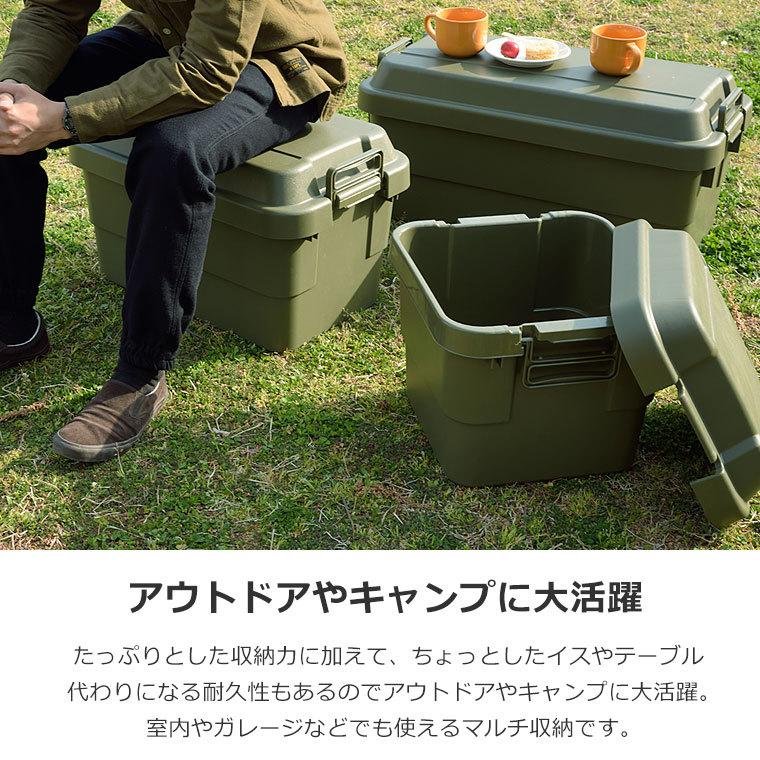 トランクカーゴ 50l 収納ボックス コンテナ ボックス 収納 キャンプ ボックス アウトドア 頑丈 丈夫 庭 ベランダ ガーデニング Tc 50 Etc 443 z ポタリコpotarico 通販 Yahoo ショッピング