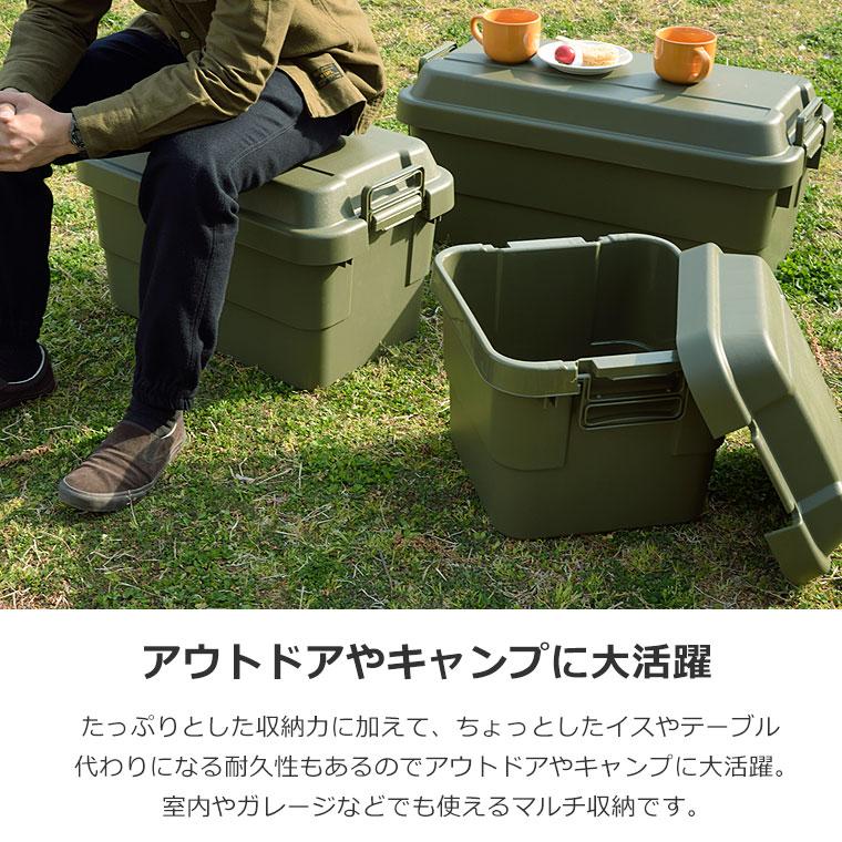 トランクカーゴ 50L 収納ボックス コンテナ ボックス 収納 キャンプ