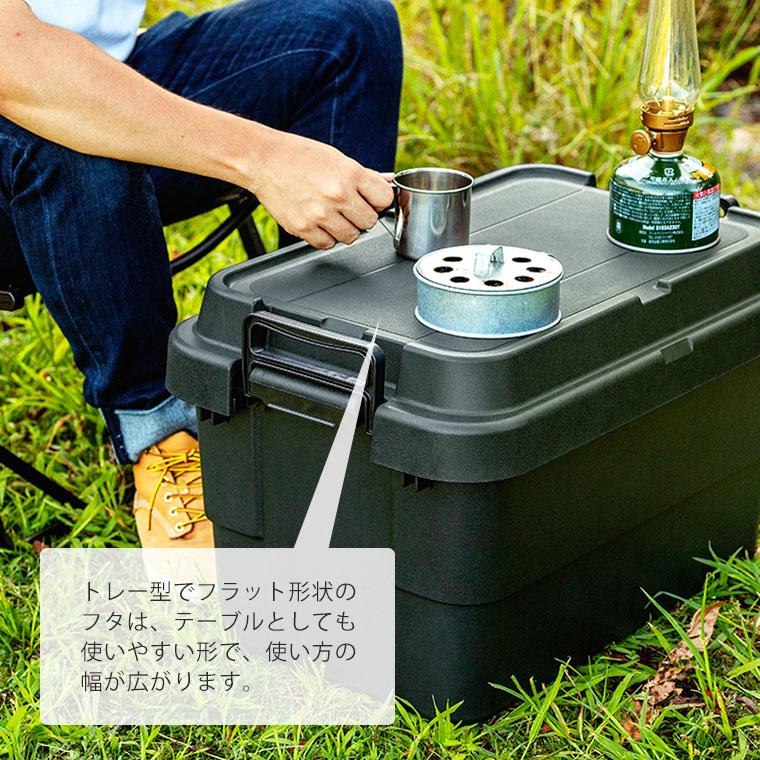 トランクカーゴ 50L 収納ボックス コンテナ ボックス 収納 キャンプ 