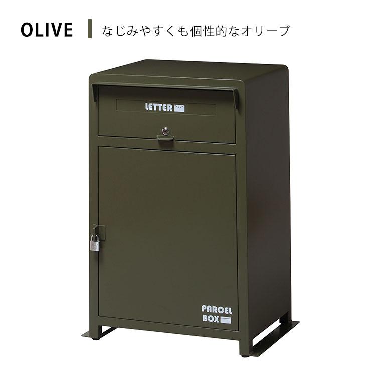 宅配ボックス 一戸建て用 屋外 ポスト 一体型 大容量 大型 おしゃれ 戸