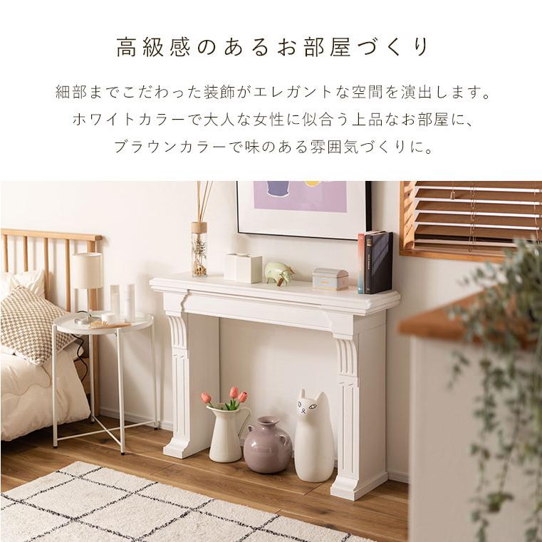 マントルピース 暖炉 飾り棚 アンティーク調 木製 幅100cm ラック 棚 