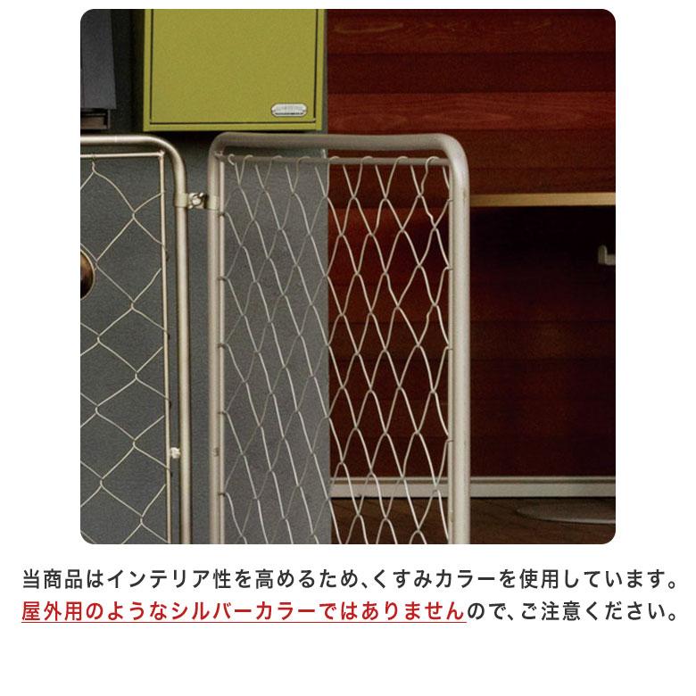 アメリカンフェンス 間仕切り フェンス パーテーション 金網