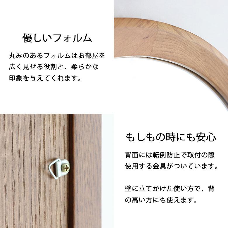 全身鏡 スタイルミラー スタンドミラー ファッションミラー 全身 姿見