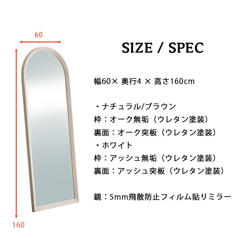 全身鏡 スタイルミラー スタンドミラー ファッションミラー 全身 姿見