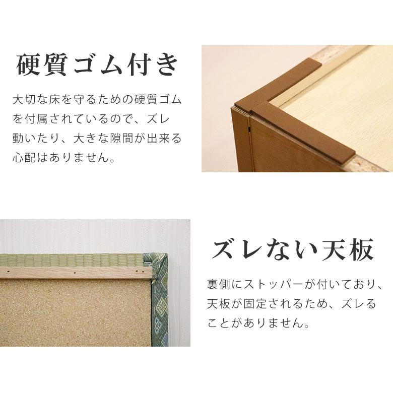 畳 たたみ タタミ ユニット 小上がり 腰掛 置き畳 ハイタイプ 樹脂製