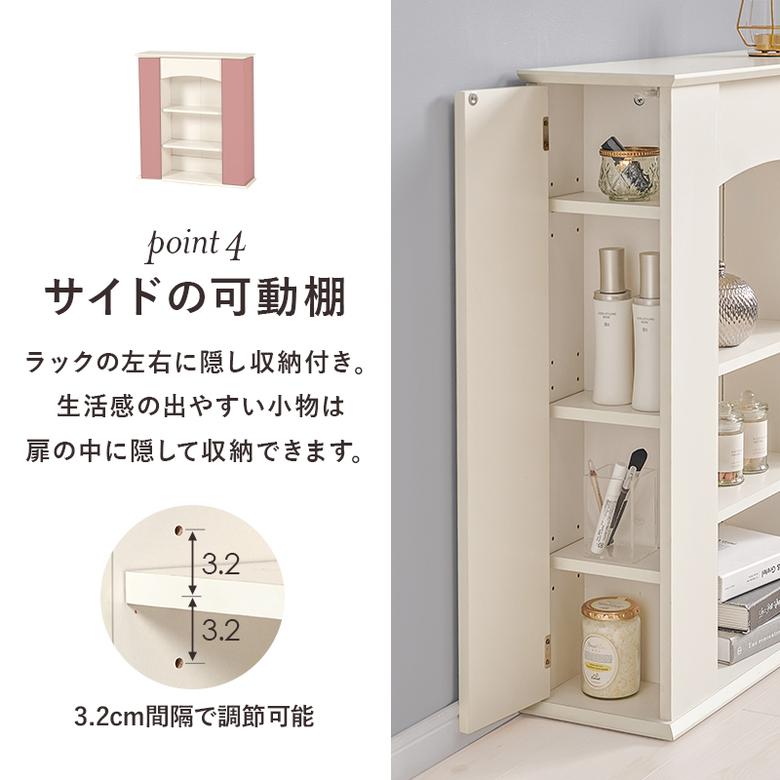 隠し収納付マントルピース３段 幅70 アイボリー系 ディスプレイ（1311） マントルピース 暖炉 飾り棚 隠し収納付き 韓国インテリア 幅70cm