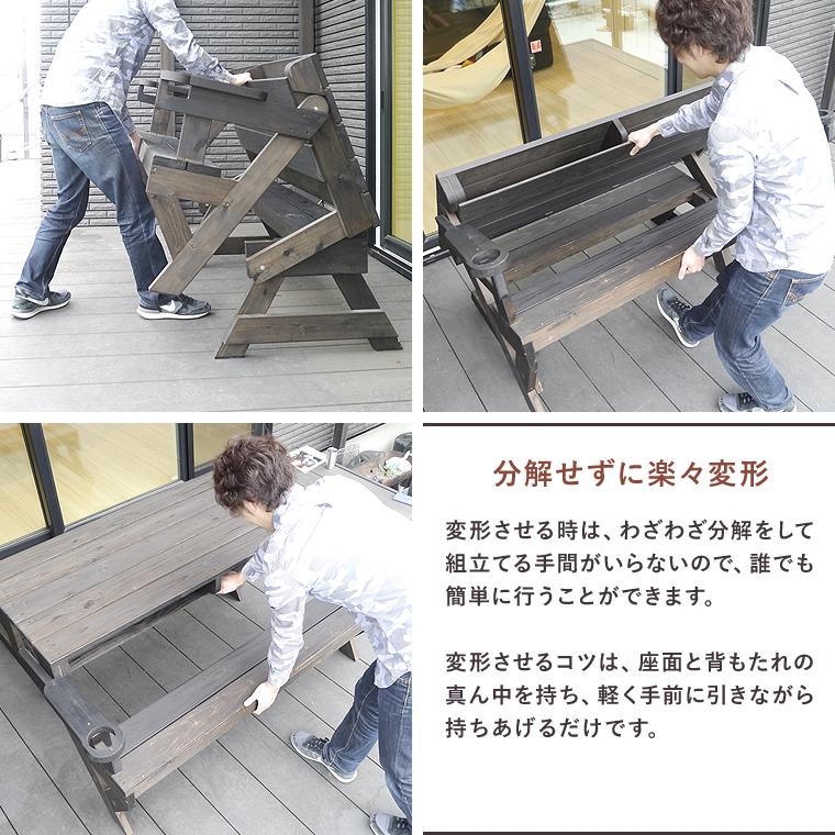 ガーデン ベンチ テーブル ダイニング 2人用ベンチ 日本製 完成 ガーデン ベンチ テーブル ダイニング 2人用ベンチ 日本製 完成