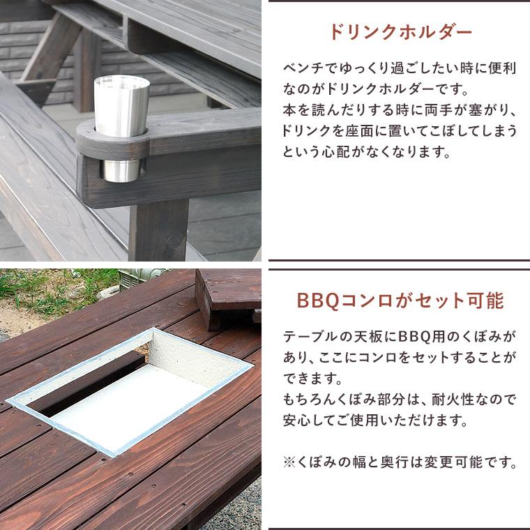 ガーデン ベンチ テーブル ダイニング 2人用ベンチ 日本製 完成品 木製