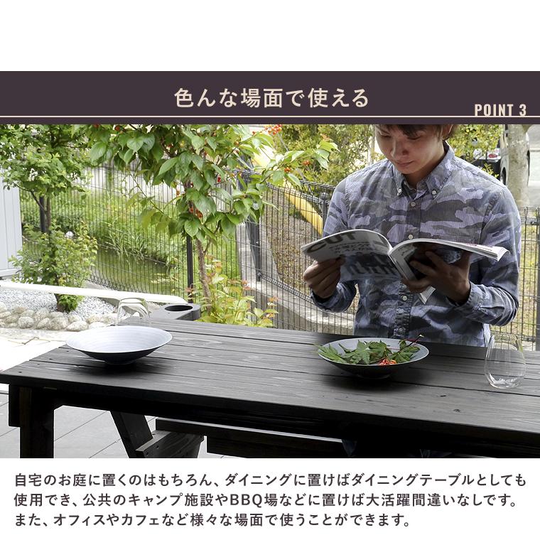 ガーデン ベンチ テーブル ダイニング 2人用ベンチ 日本製 完成 ガーデン ベンチ テーブル ダイニング 2人用ベンチ 日本製 完成