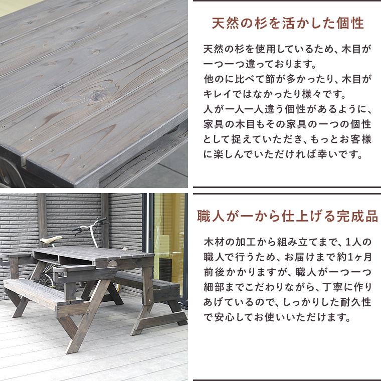 ガーデン ベンチ テーブル ダイニング 2人用ベンチ 日本製 完成 ガーデン ベンチ テーブル ダイニング 2人用ベンチ 日本製 完成