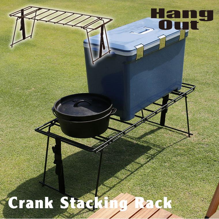 アウトドア レジャー ラック シェルフ 折りたたみ スタッキング可能 幅