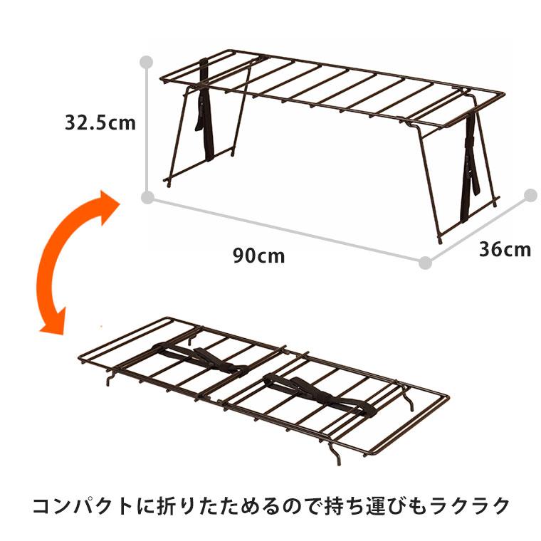 アウトドア レジャー ラック シェルフ 折りたたみ スタッキング可能 幅