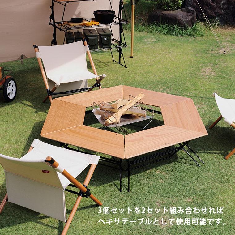 3個セット アウトドアテーブル レジャーテーブル 囲炉裏 3個セット アウトドアテーブル レジャーテーブル 囲炉裏