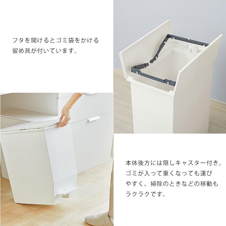 ゴミ箱 ごみ箱 ダストボックス 45L ペダル式 キャスター付き ふた付き