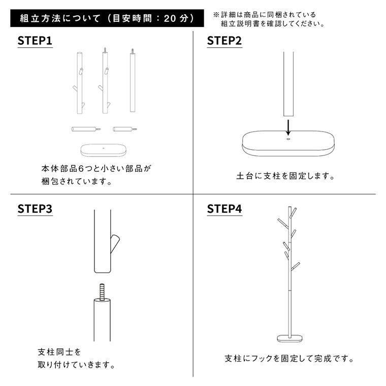 ポールハンガー ハンガーラック ジュニアハンガー キッズポールハンガー 子供用 高さ調節 木製 おしゃれ かわいい 北欧 シーム ポールハンガー Hg 078 Ib ポタリコpotarico 通販 Yahoo ショッピング